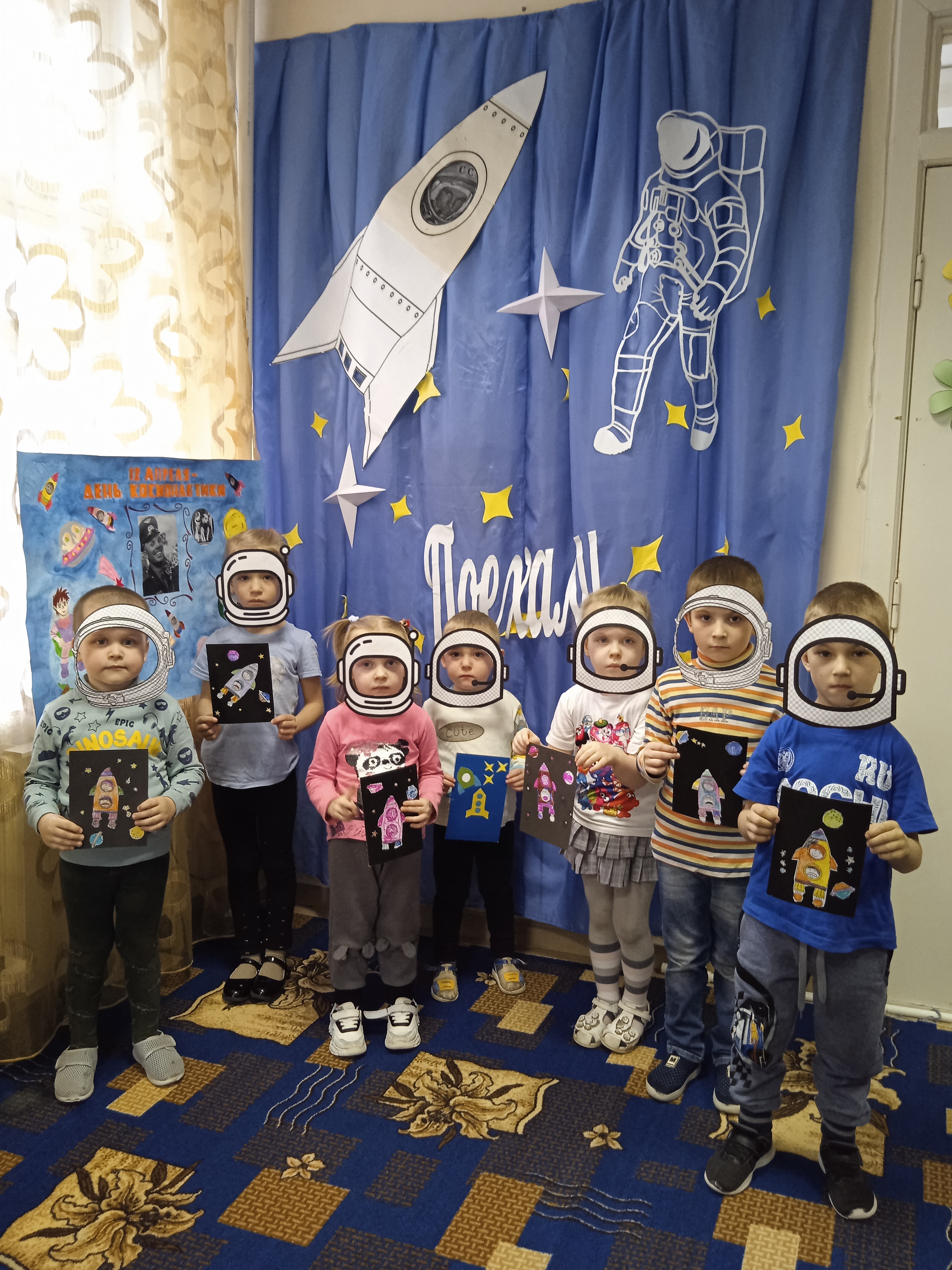 Дети представили свои работы на тему: «Мчалась в космосе ракета,завораживая взгляд.»